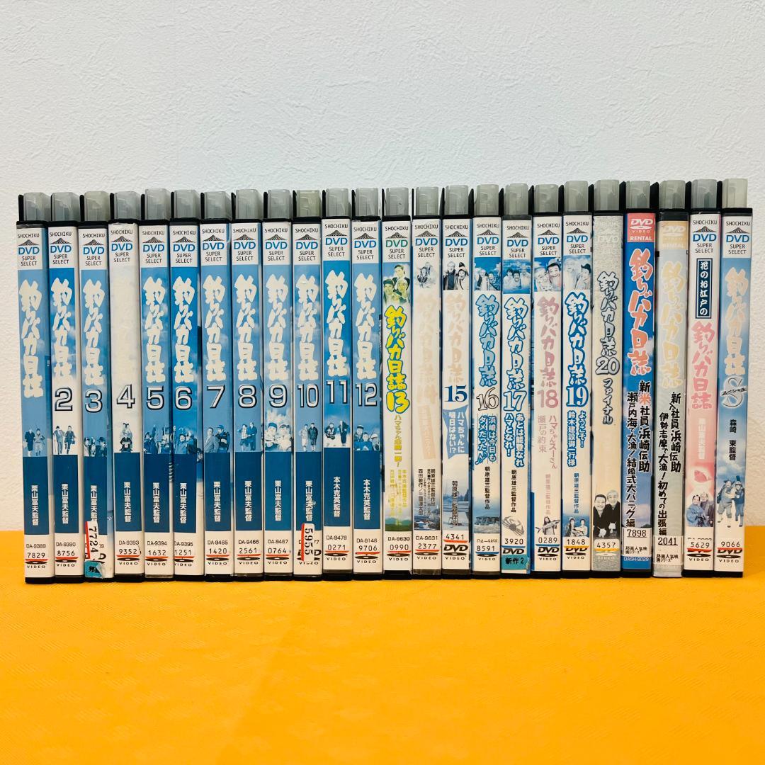 『釣りバカ日誌 シリーズ』計24巻セット レンタル使用済DVD