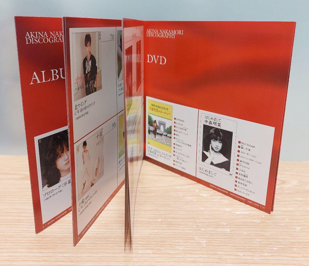 中森明菜 AKINA BOX 1982-1989　完全生産限定盤
