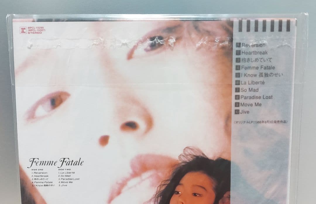 中森明菜 AKINA BOX 1982-1989　完全生産限定盤