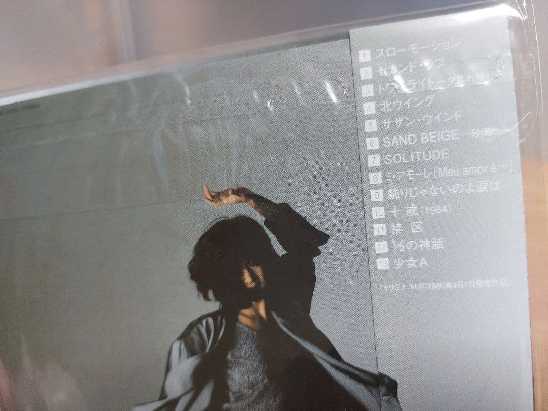 中森明菜 AKINA BOX 1982-1989　完全生産限定盤