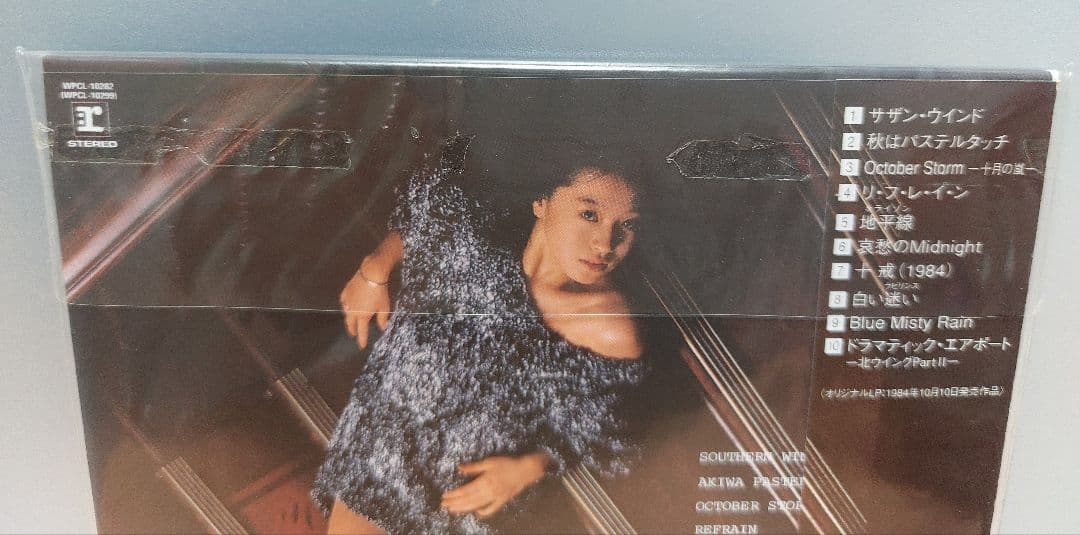 中森明菜 AKINA BOX 1982-1989　完全生産限定盤