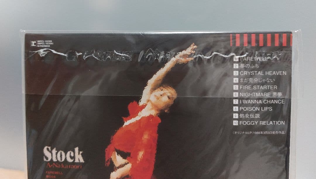 中森明菜 AKINA BOX 1982-1989　完全生産限定盤