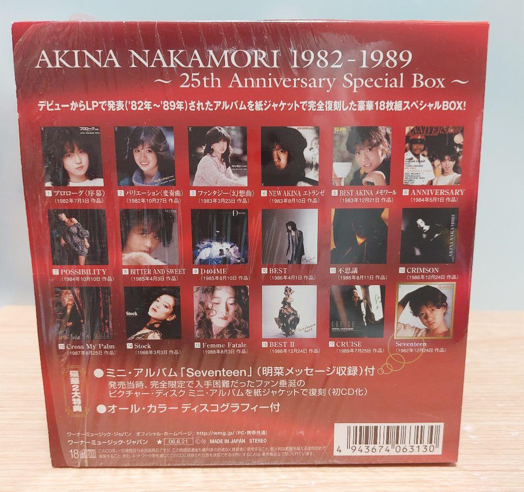 中森明菜 AKINA BOX 1982-1989　完全生産限定盤