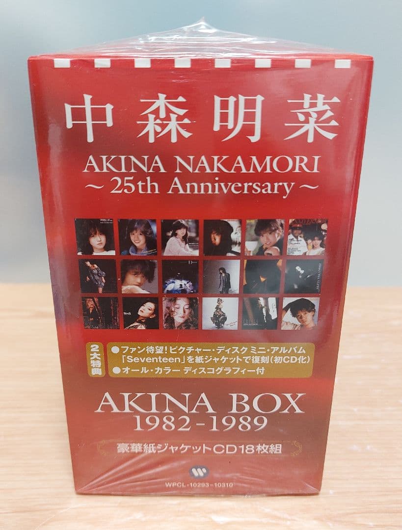 中森明菜 AKINA BOX 1982-1989　完全生産限定盤