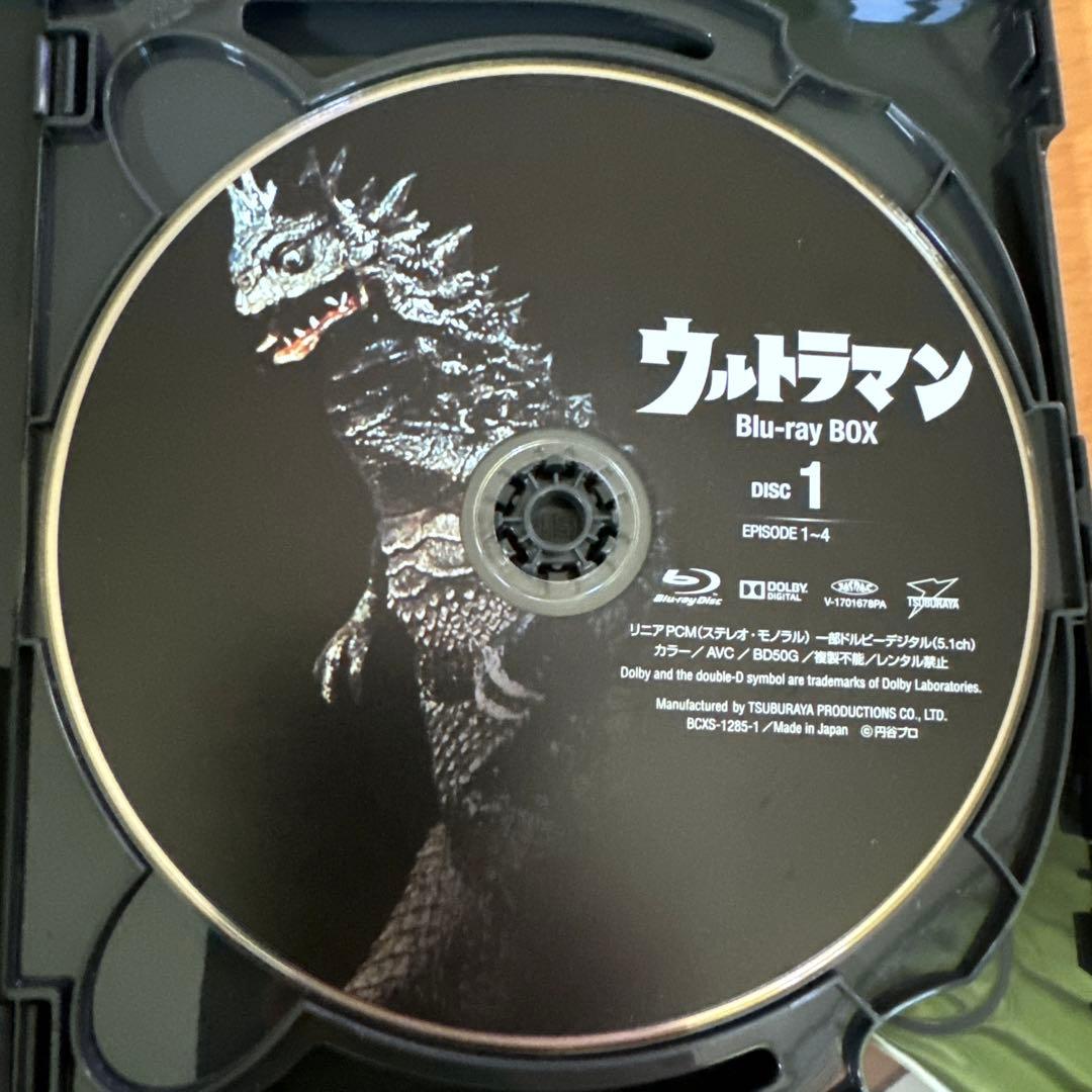 ウルトラマン Blu-ray BOX Standard Edition〈9枚組〉