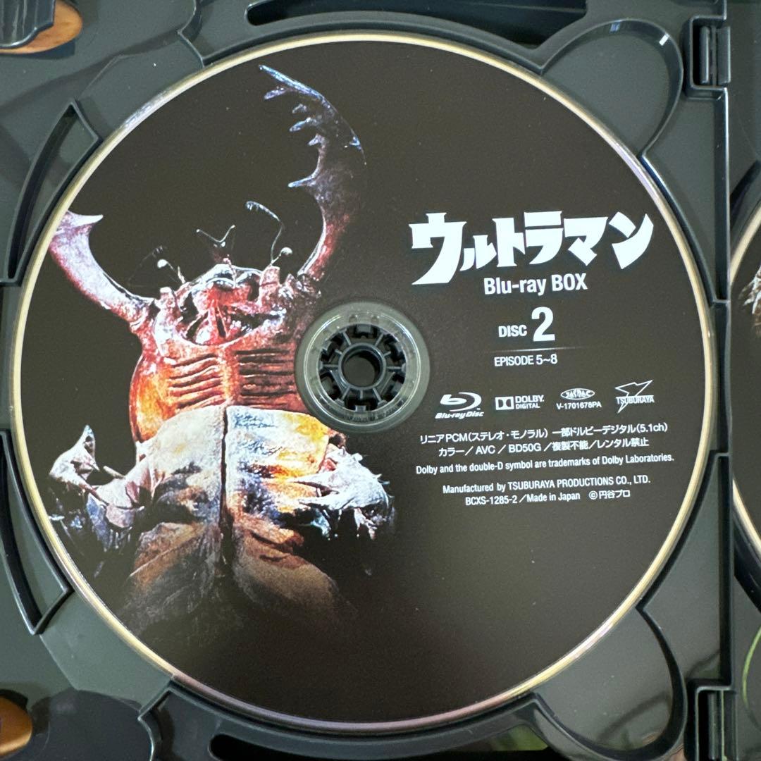 ウルトラマン Blu-ray BOX Standard Edition〈9枚組〉