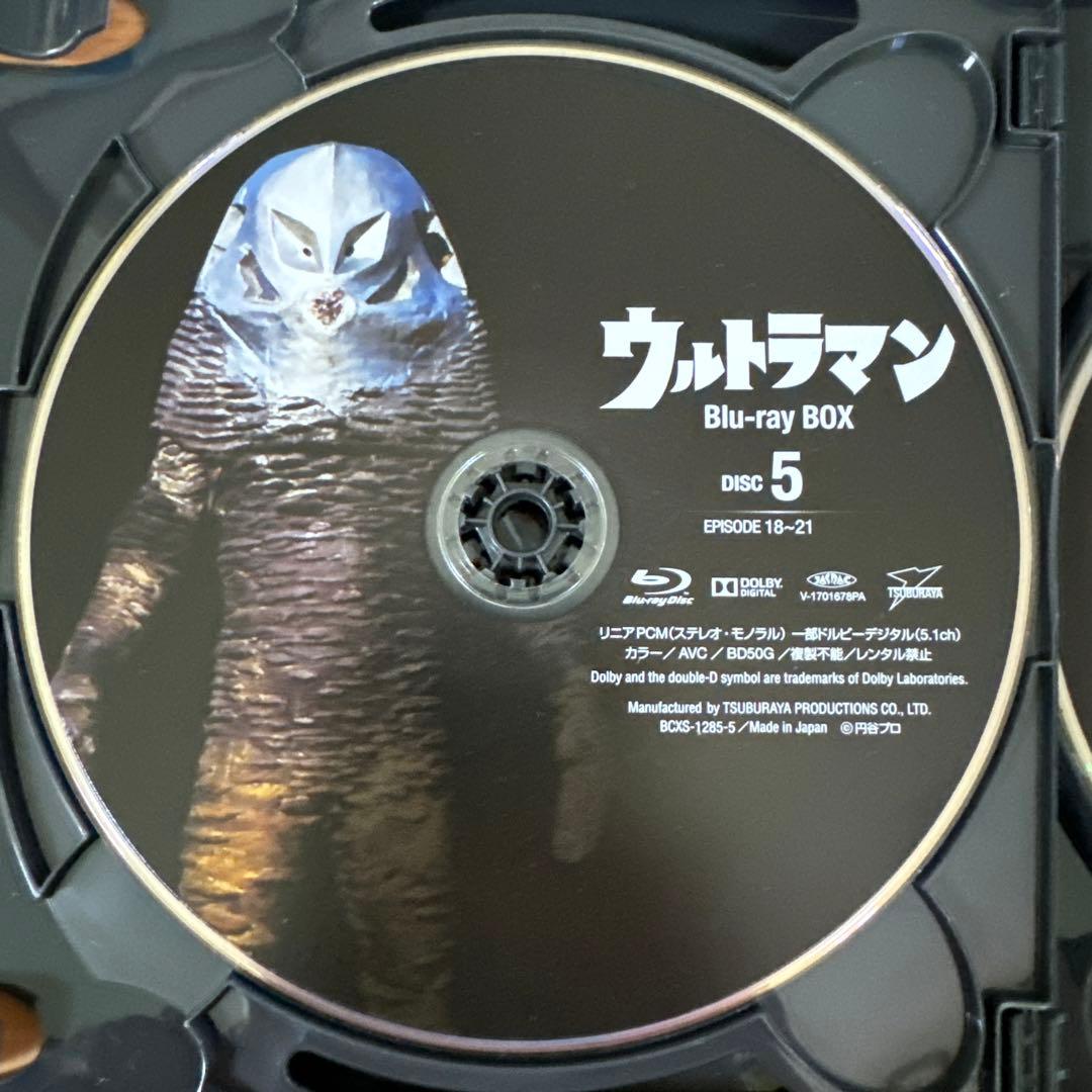 ウルトラマン Blu-ray BOX Standard Edition〈9枚組〉
