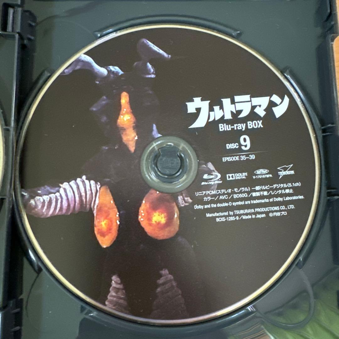 ウルトラマン Blu-ray BOX Standard Edition〈9枚組〉