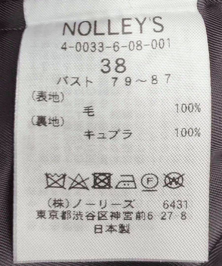 NOLLEY'S ハンドステッチベルテッドコートRavissantLaviere