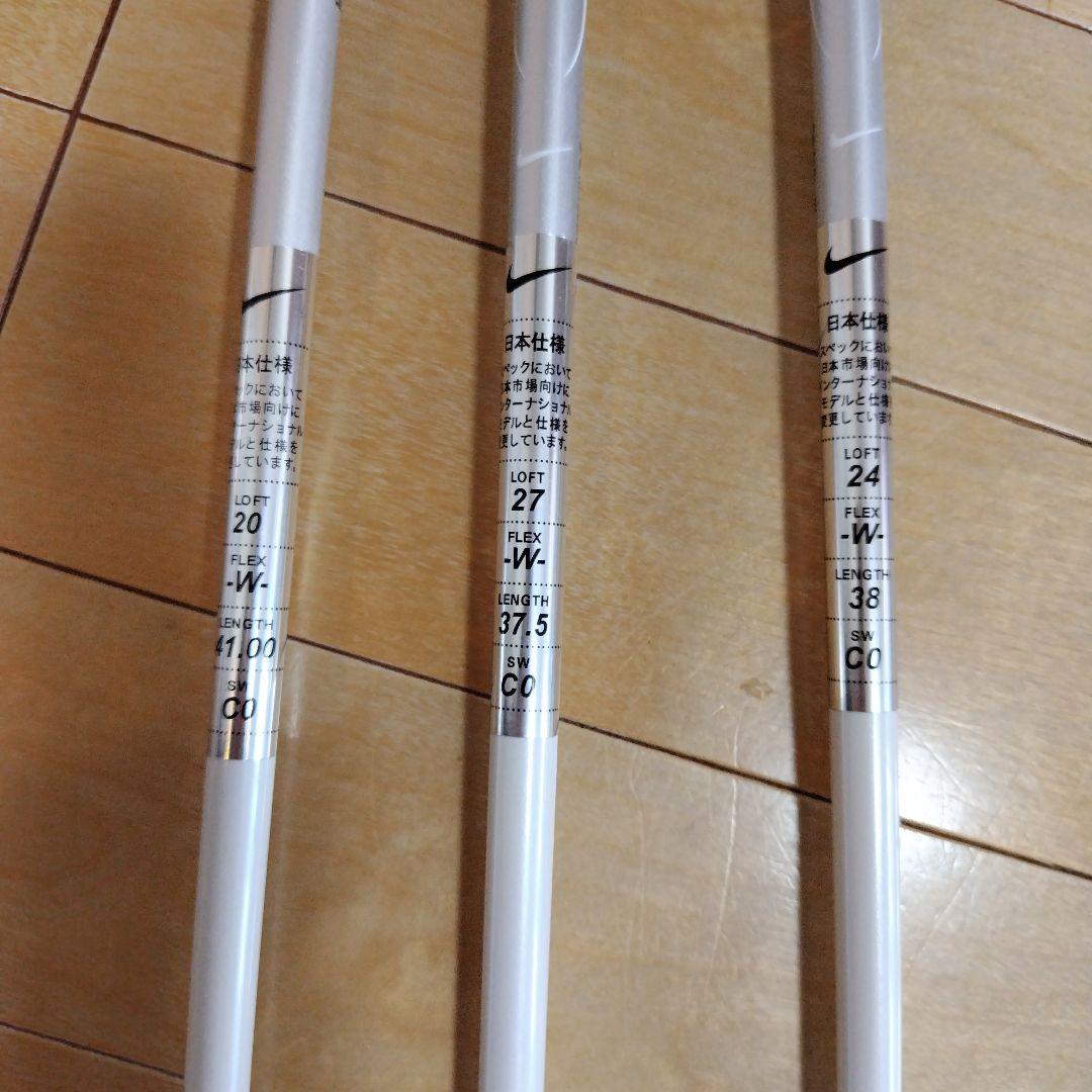 Nike ゴルフクラブ１２本セット　レディース