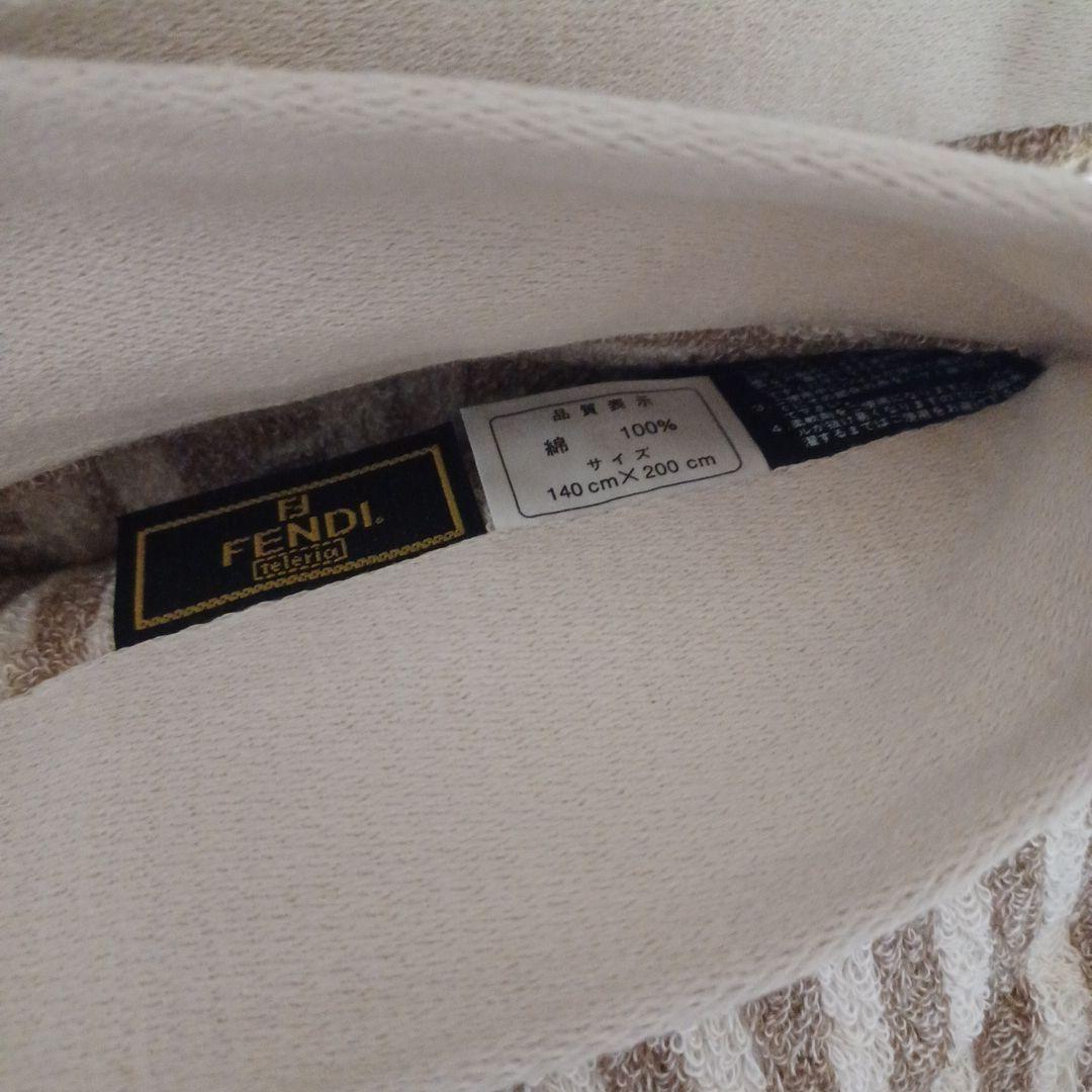 FENDI フェンディ タオルケット ズッカ柄 FF柄　新品　箱付き