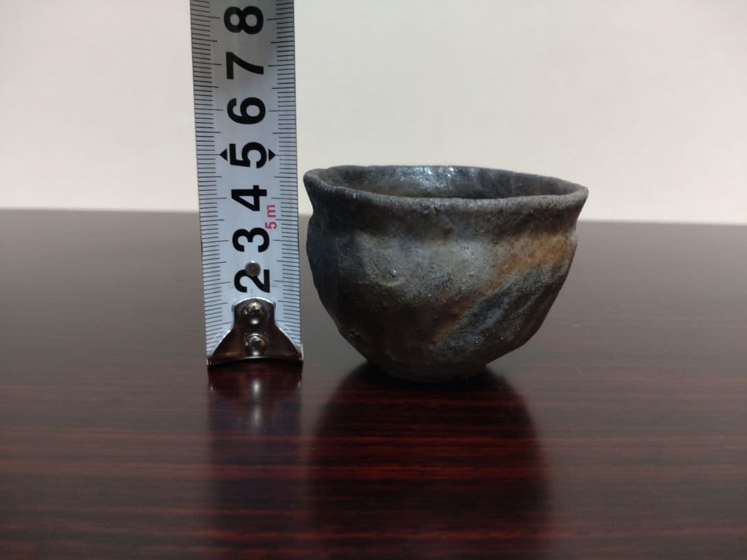 備前焼 森風来 備前手造りぐい呑 共箱 陶歴 酒器