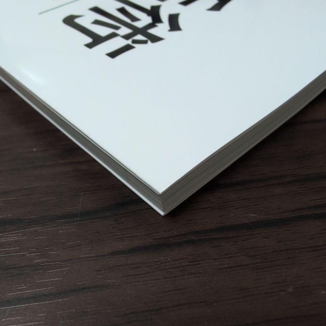 脊椎手術パーフェクト SPINE