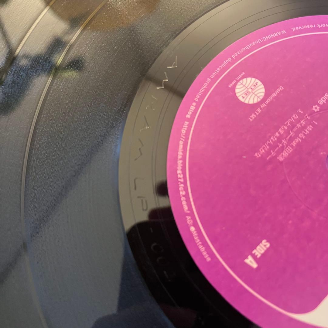 新品同様　2LP レコード Evisbeats ひとつになるとき エビスビーツ