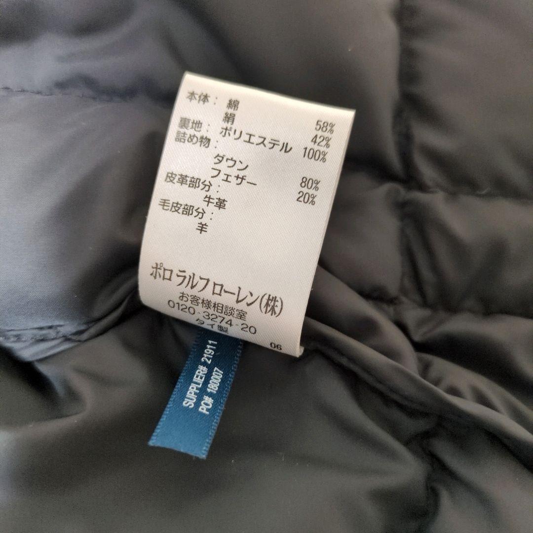 ラルフローレン コットン シルク ダウンベスト リアルファー 本革スエード