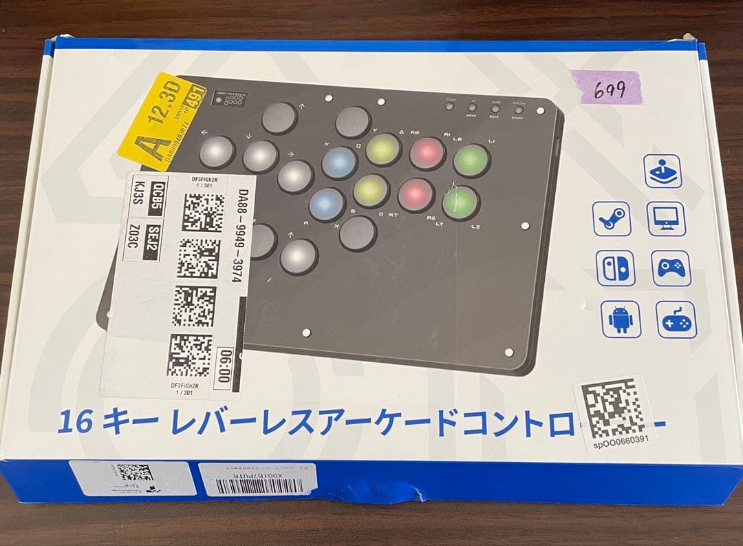 アケコン レバーレス コントローラー 16ボタン ラズベリーパイ搭載