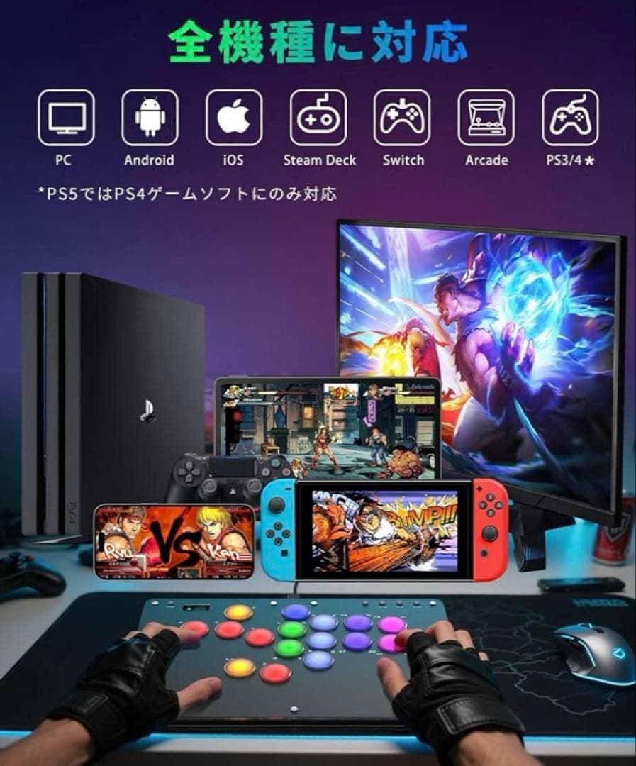 アケコン レバーレス コントローラー 16ボタン ラズベリーパイ搭載