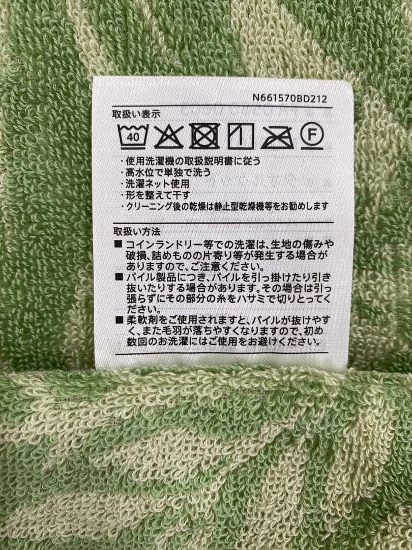 モリスギャラリー　タオルケット・西川・シングルサイズ約１４０×１９０cm