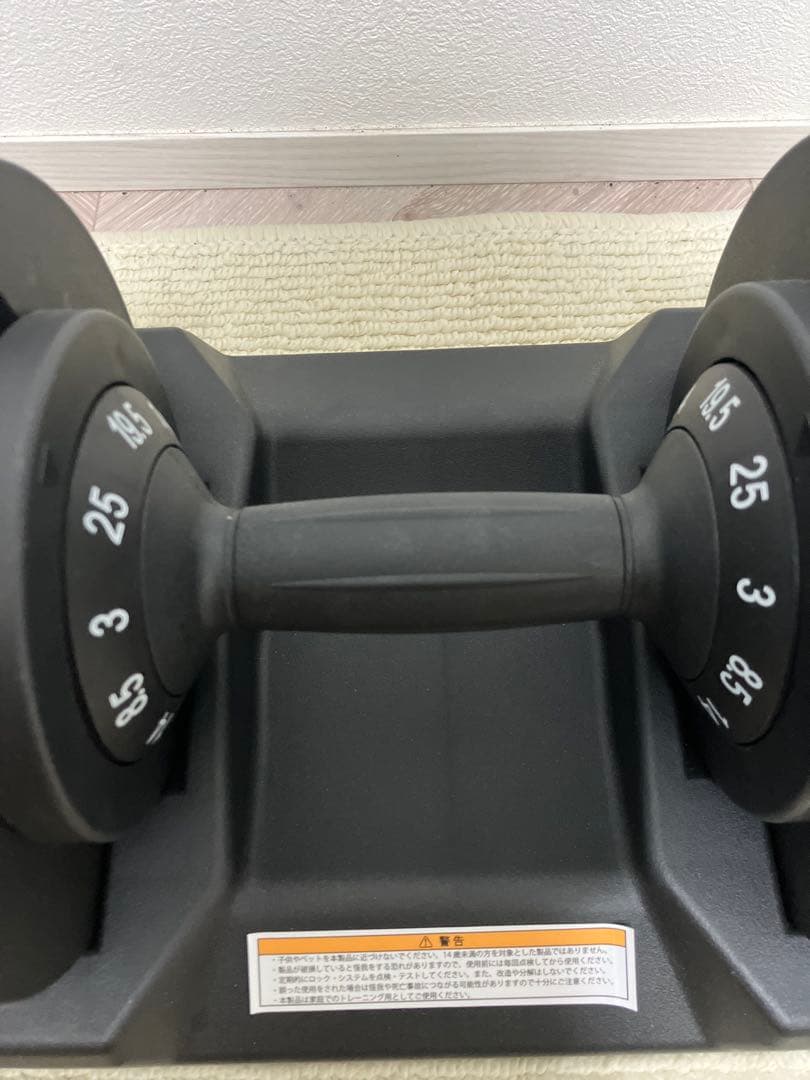 ①Wout 可変式ダンベル 筋トレ トレーニング 3～25kg