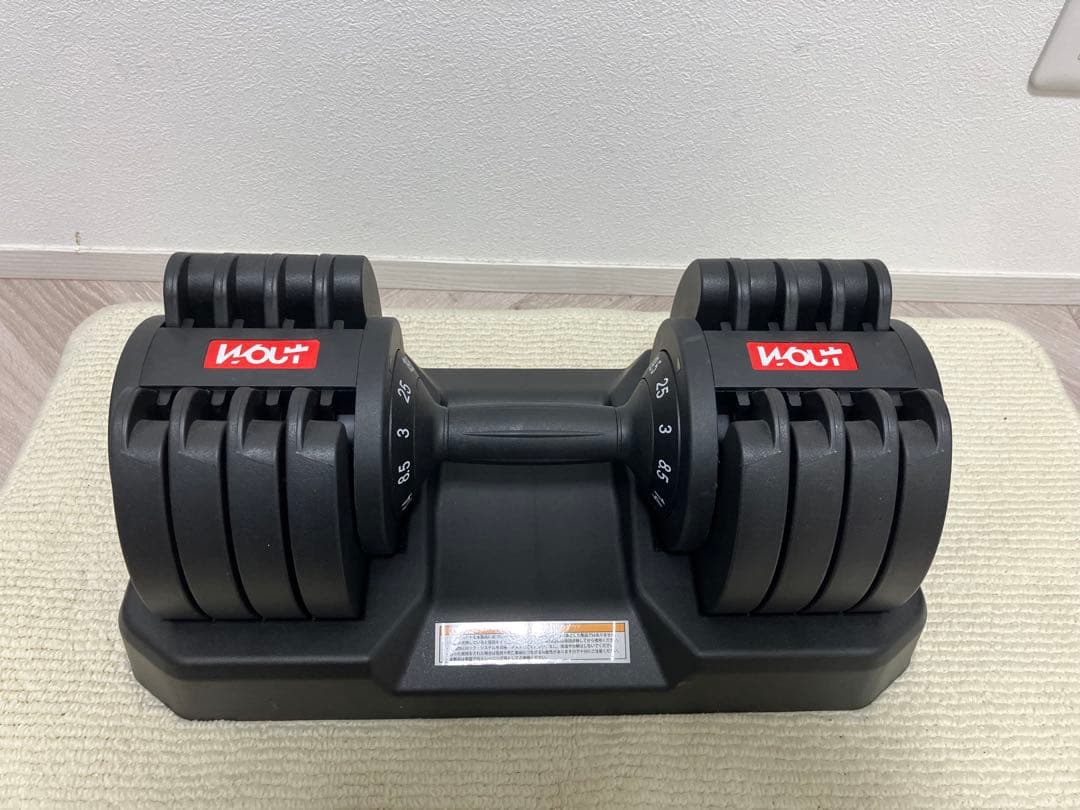 ①Wout 可変式ダンベル 筋トレ トレーニング 3～25kg