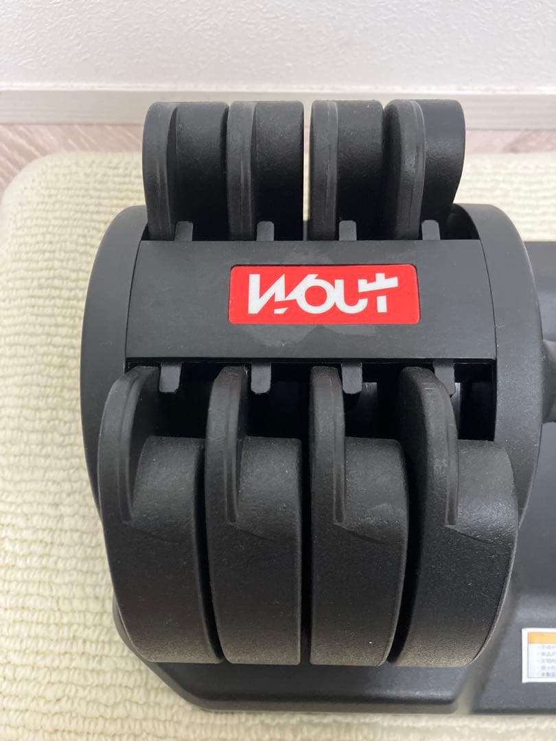 ①Wout 可変式ダンベル 筋トレ トレーニング 3～25kg