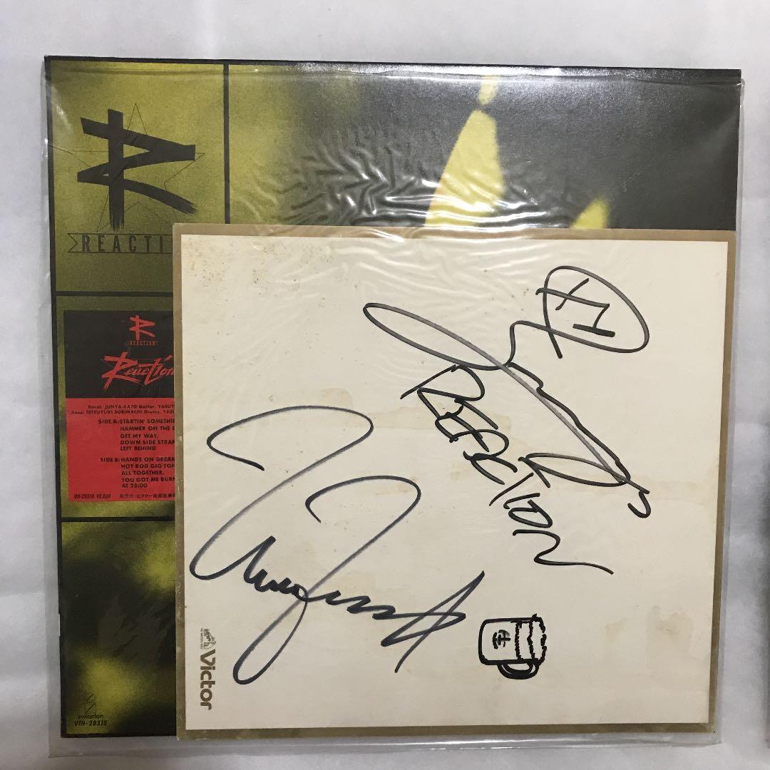 リアクションのコレクション三昧