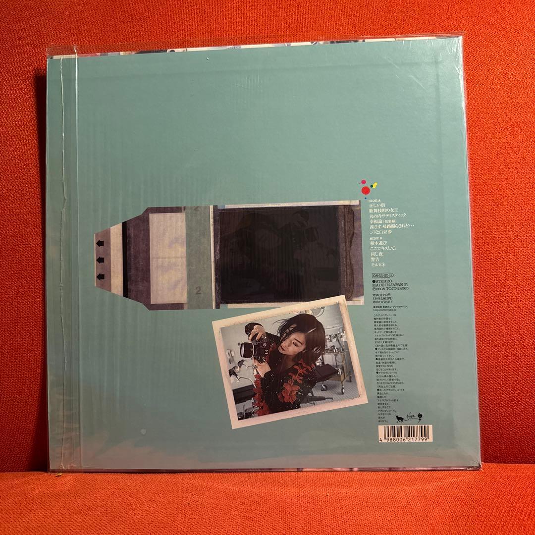 希少 LP 椎名林檎 無罪モラトリアム 2008 デビュー10周年記念 レコード