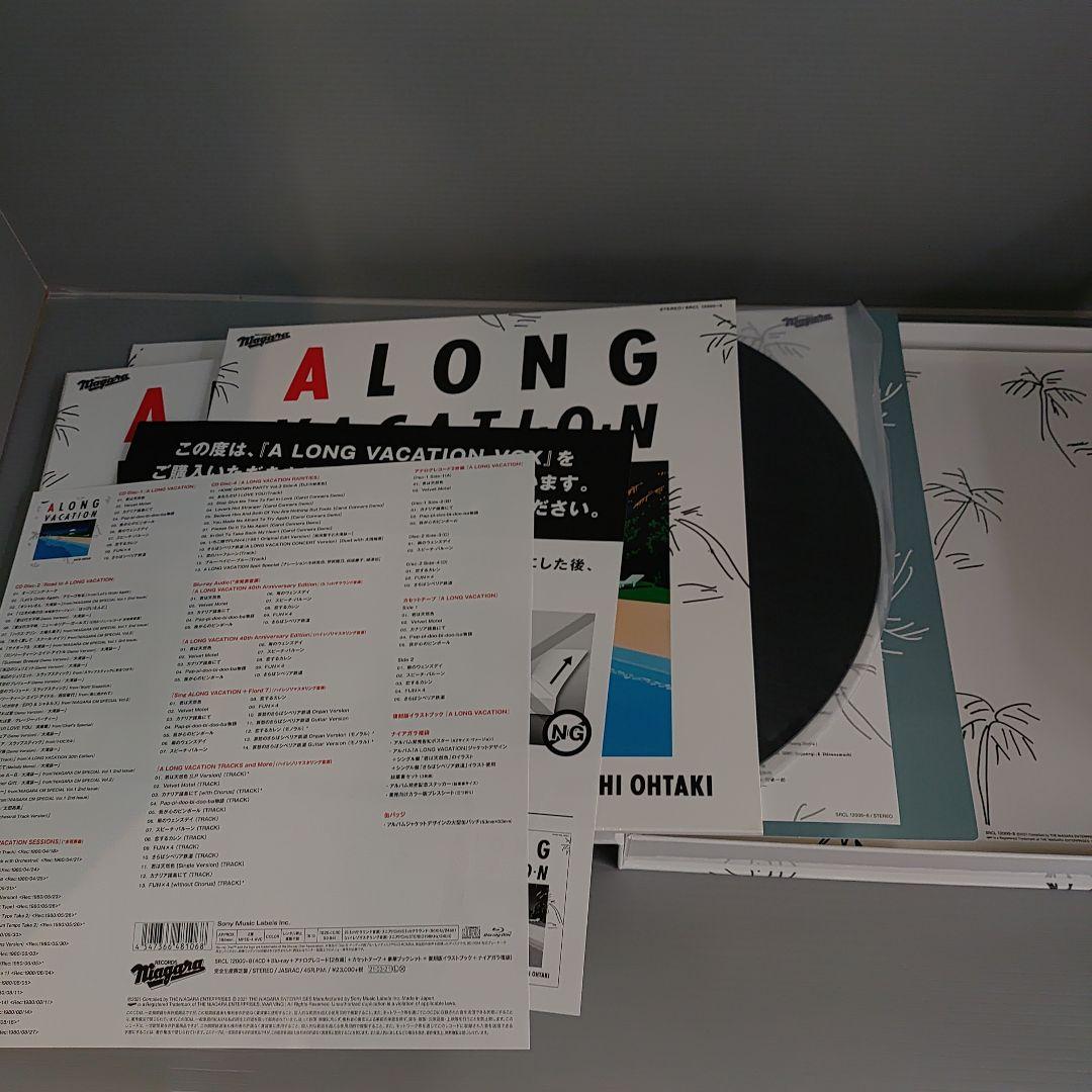 大滝詠一 A LONG VACATION EIICHI OHTAKI 限定版