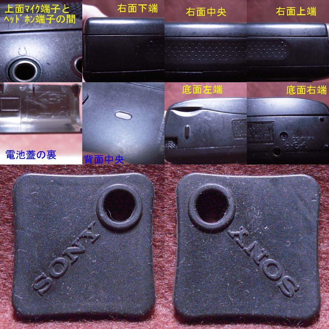 整備済完動品 SONY TCS-580 ステレオカセットコーダー