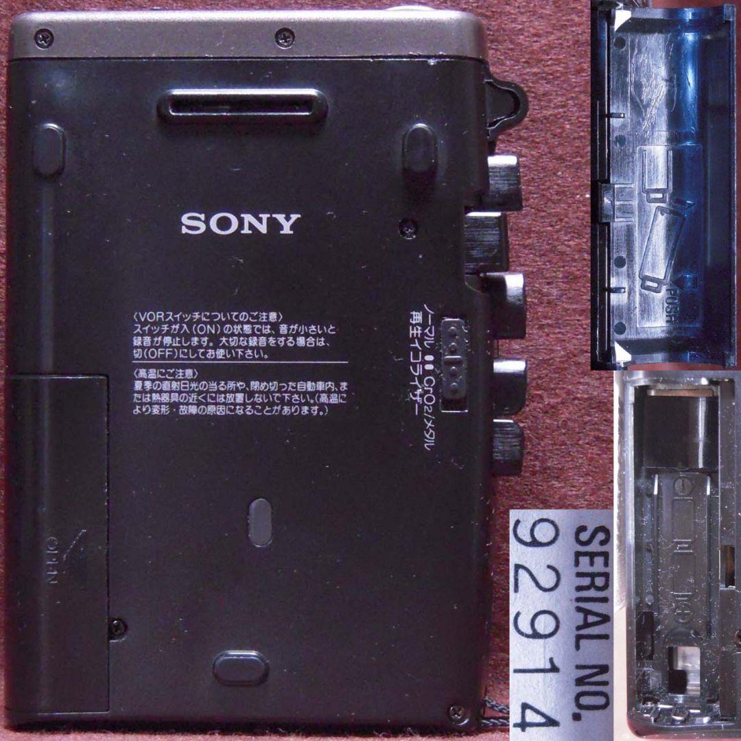 整備済完動品 SONY TCS-580 ステレオカセットコーダー