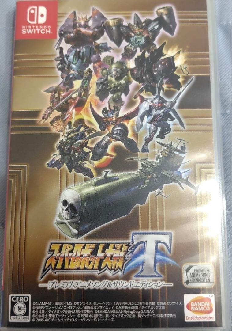 スーパーロボット大戦T プレミアムアニメソング＆サウンドエディション