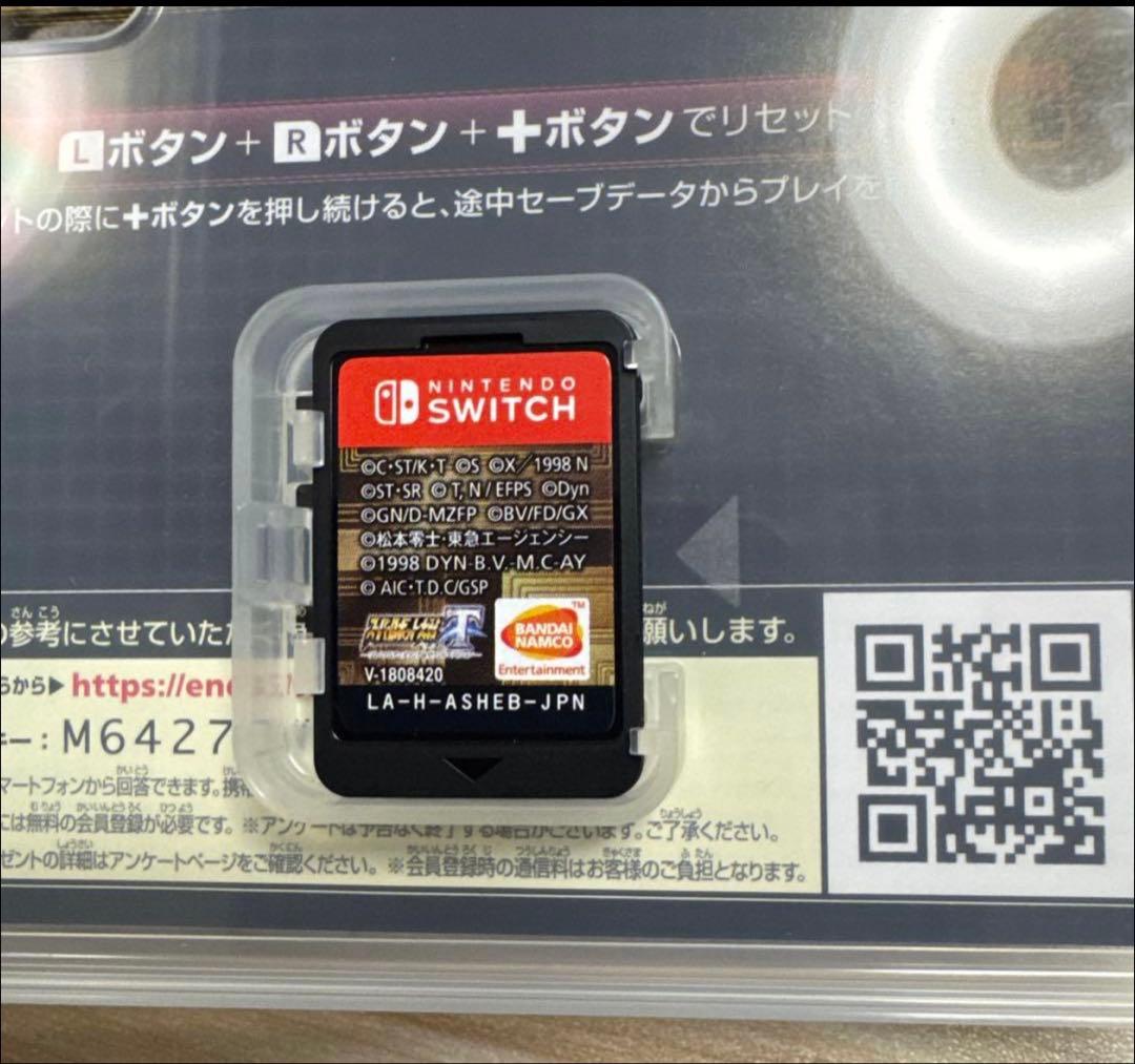 スーパーロボット大戦T プレミアムアニメソング＆サウンドエディション