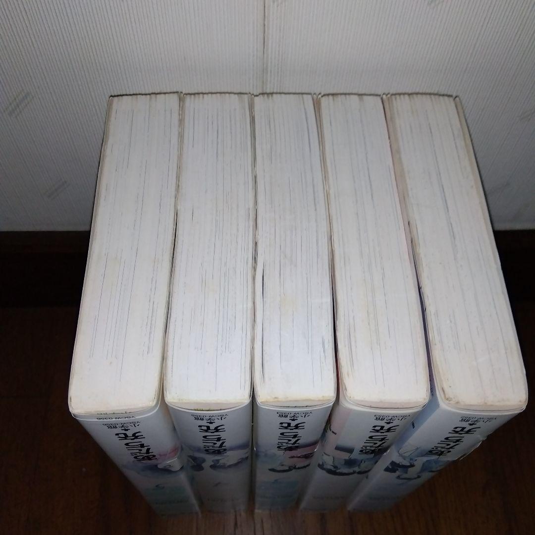 「初版」みゆき 全巻