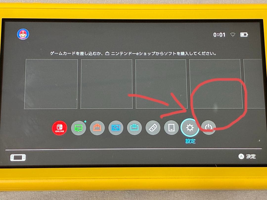 お取り置きです