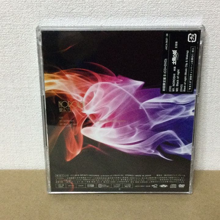 NOROSHI 【確認用】