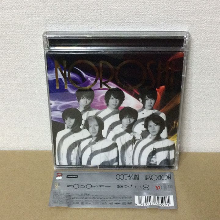 NOROSHI 【確認用】