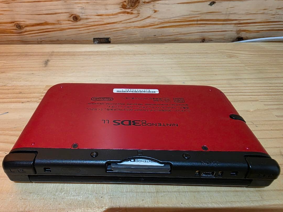 ニンテンドー 3DS LL レッド　動作OK