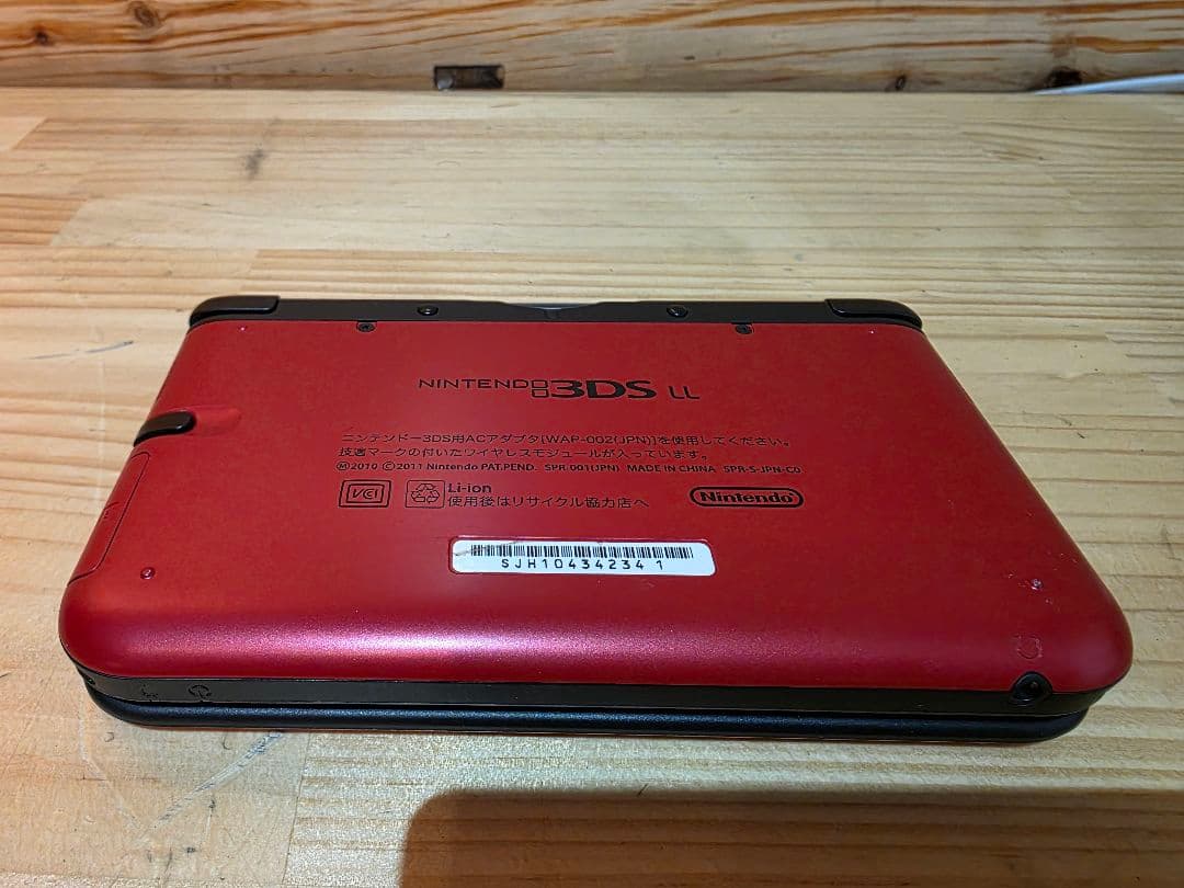 ニンテンドー 3DS LL レッド　動作OK