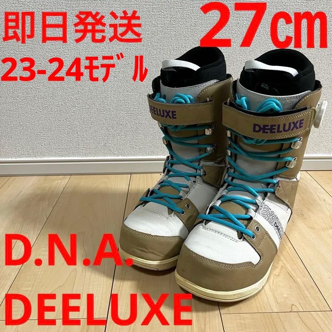 【即日発送】DEELUXE スノボ　D.N.A. 27.0cm 23-24モデル