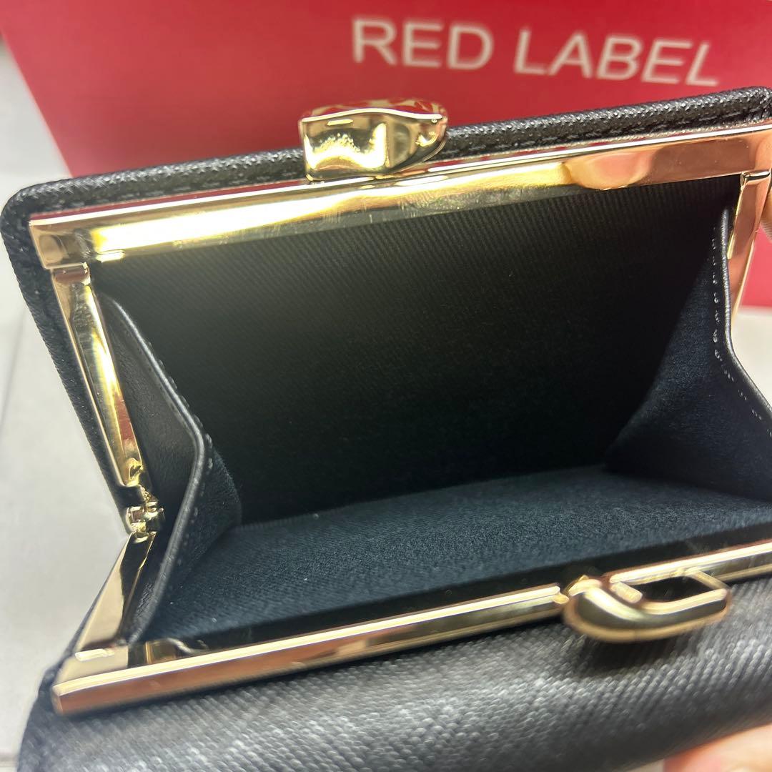 SAFFIANO 口金三つ折り財布