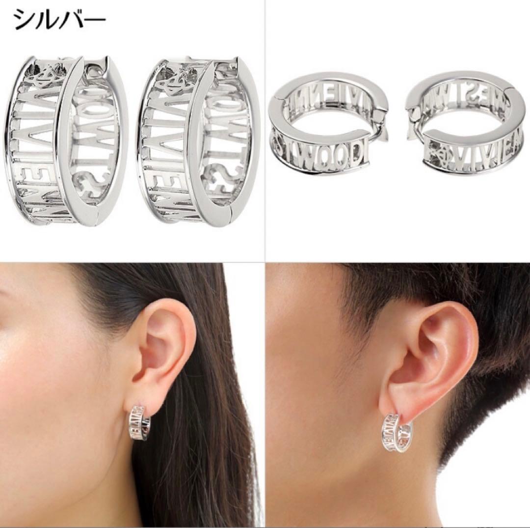 たかのあご Vivienne Westwoodピアス 箱無し