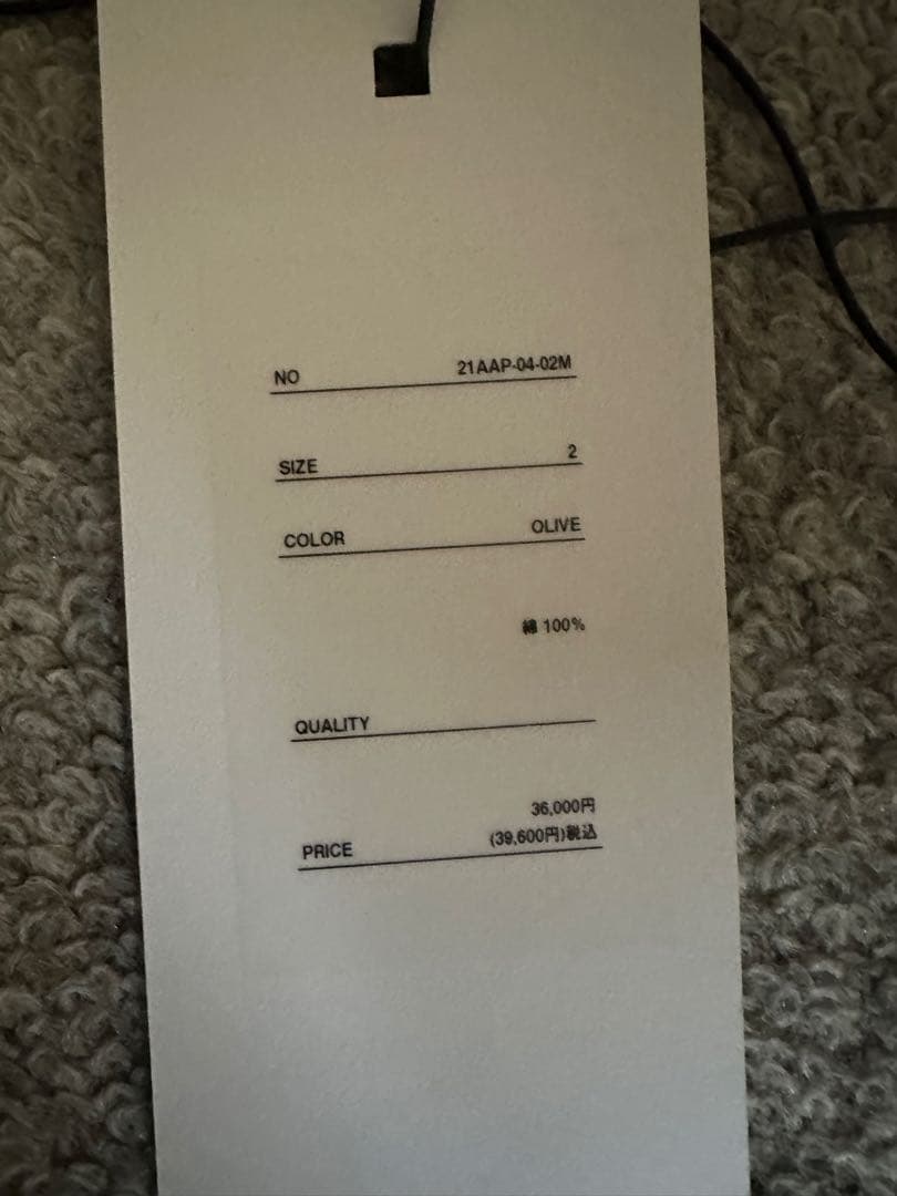 A.PRESSE アプレッセ M-43 ベイカー パンツ