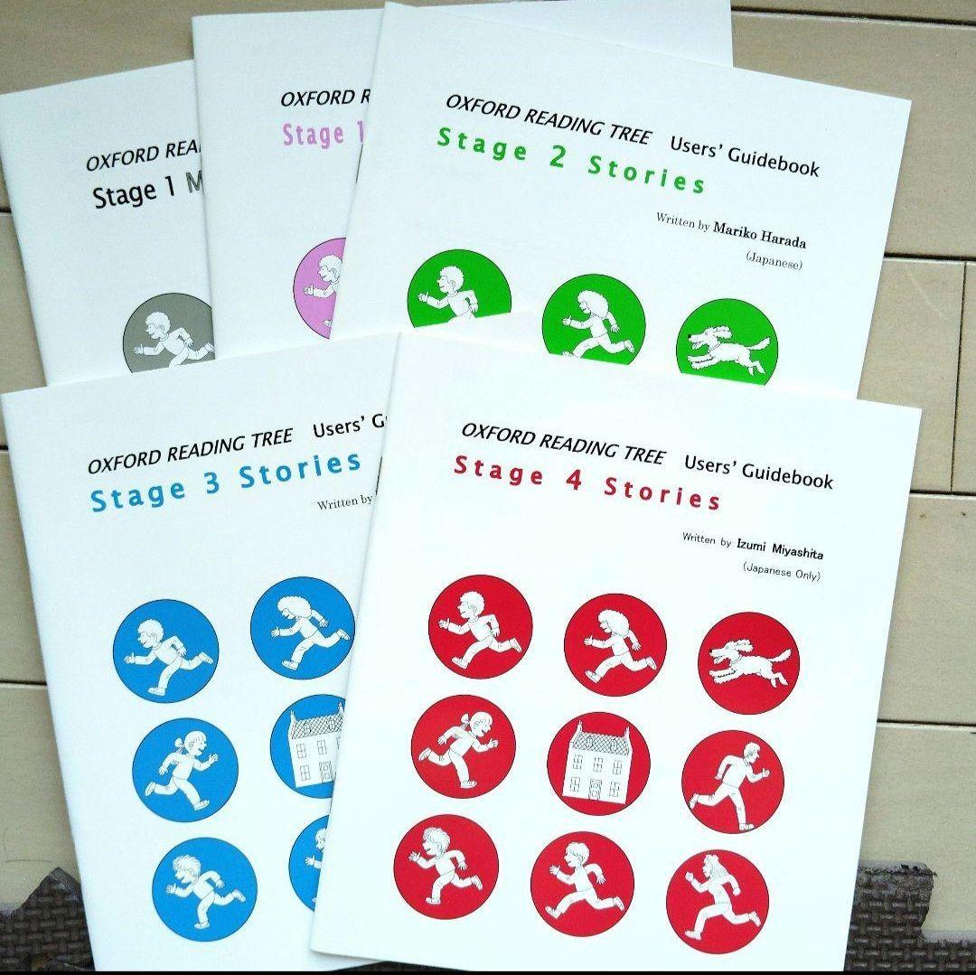 美品　正規品　オックスフォードリーディングツリー　ORT 日本語ガイド　5セット