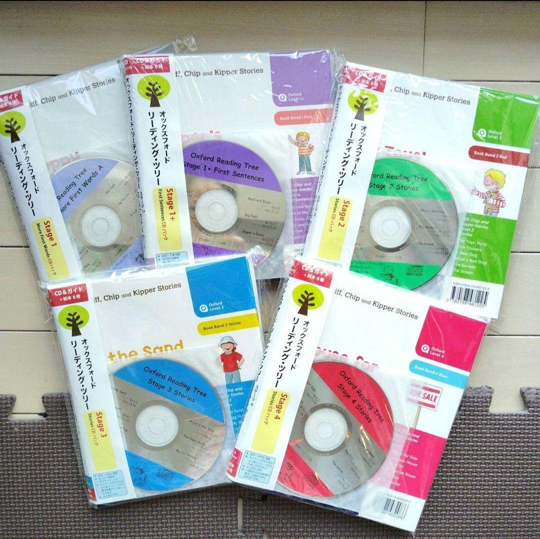 美品　正規品　オックスフォードリーディングツリー　ORT 日本語ガイド　5セット