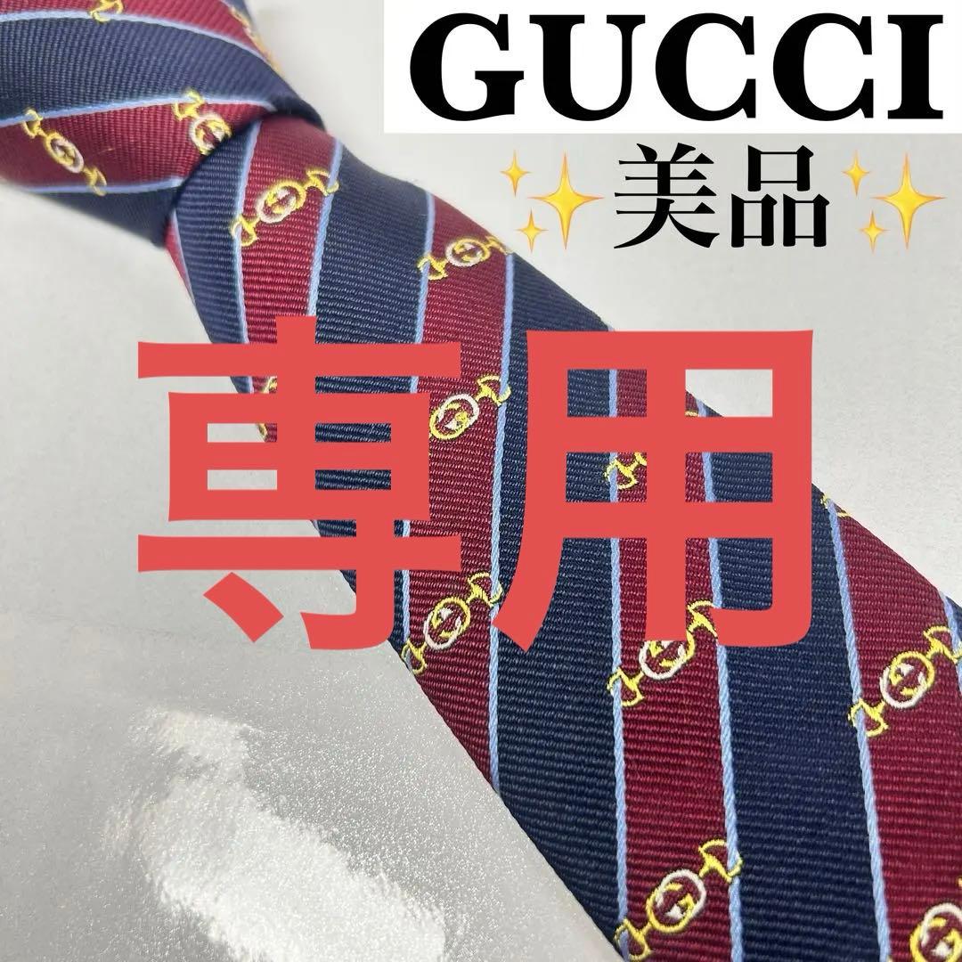 GUCCI グッチ 美品 現行タグ ネクタイ インターロッキングG ストライプ