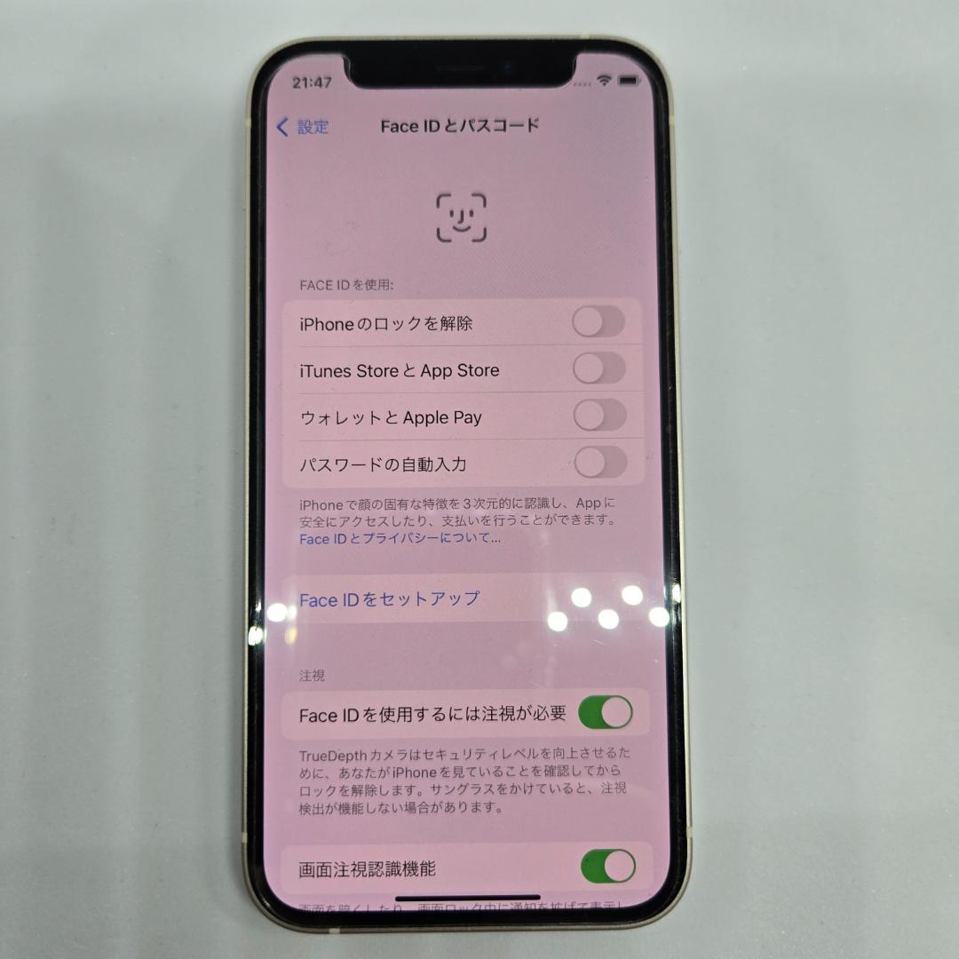 iPhone12nini本体 128GB ホワイト SIMフリー