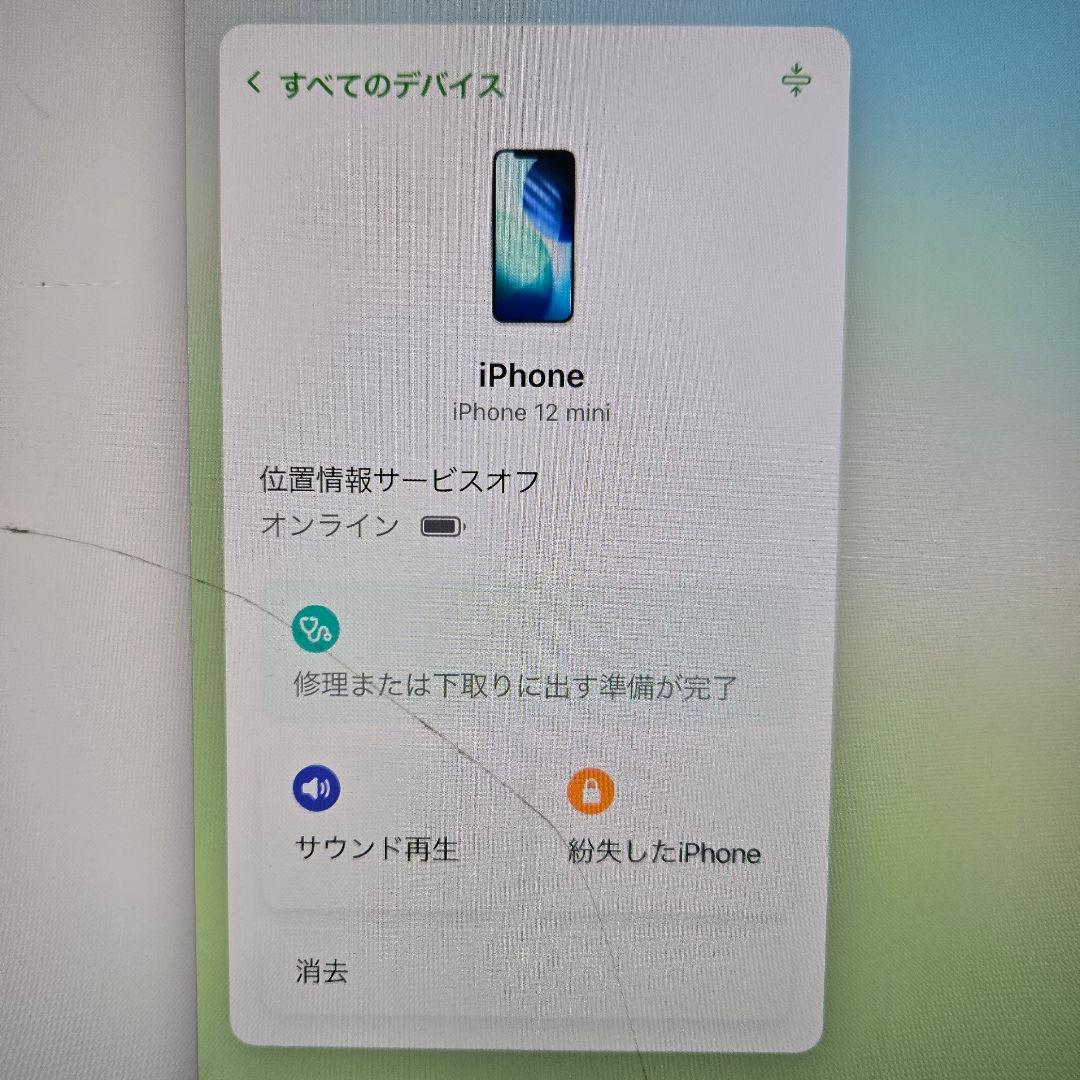 iPhone12nini本体 128GB ホワイト SIMフリー