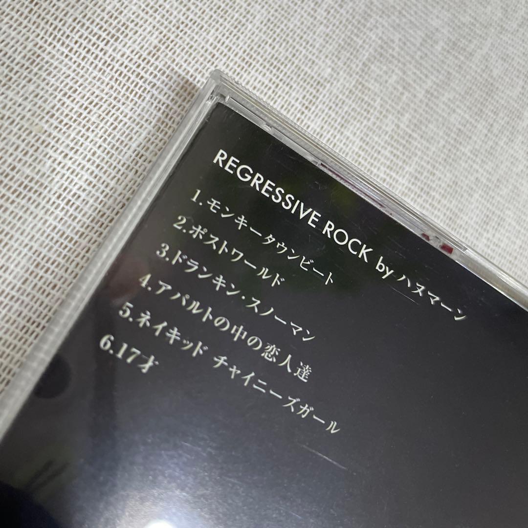 ハヌマーン　REGRESSIVE ROCK 数量限定