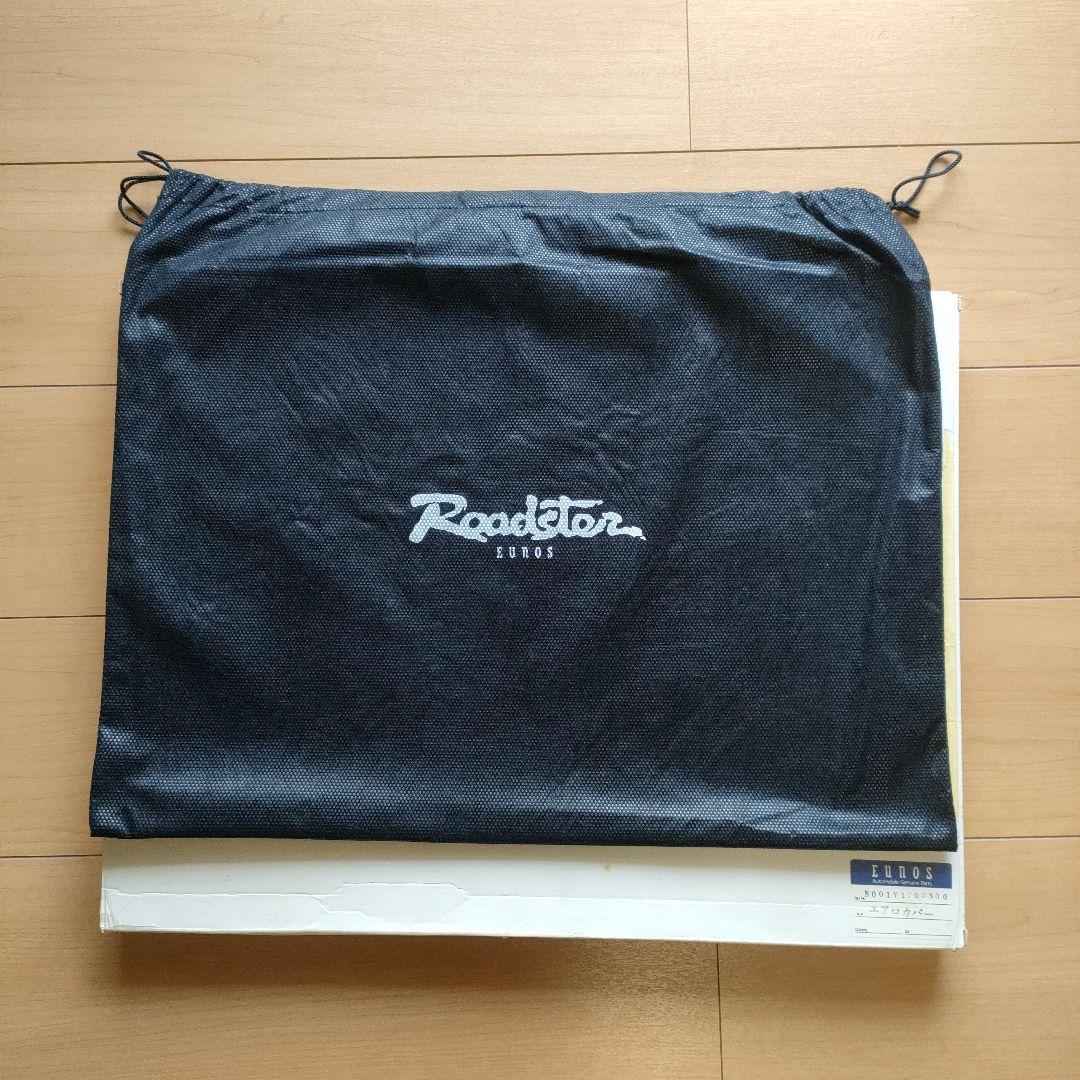 マツダ　ユーノス　ウインドディフレクター　エアロカバー　純正