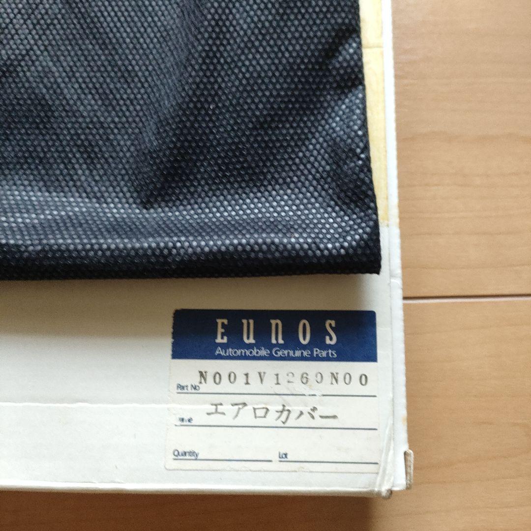 マツダ　ユーノス　ウインドディフレクター　エアロカバー　純正